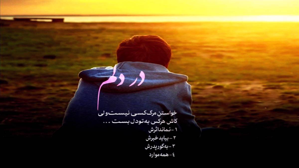 چه چه هایده